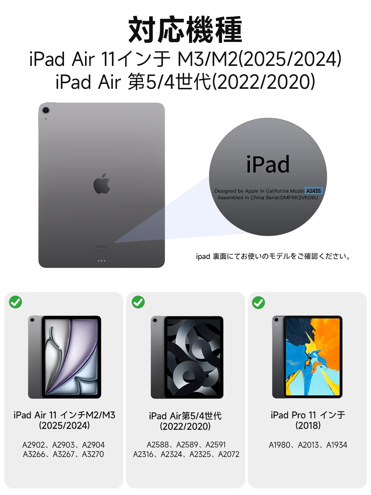 Amazon.co.jp: 【360°全面保護・Y字スタンド】Tekka iPad Air 11インチ